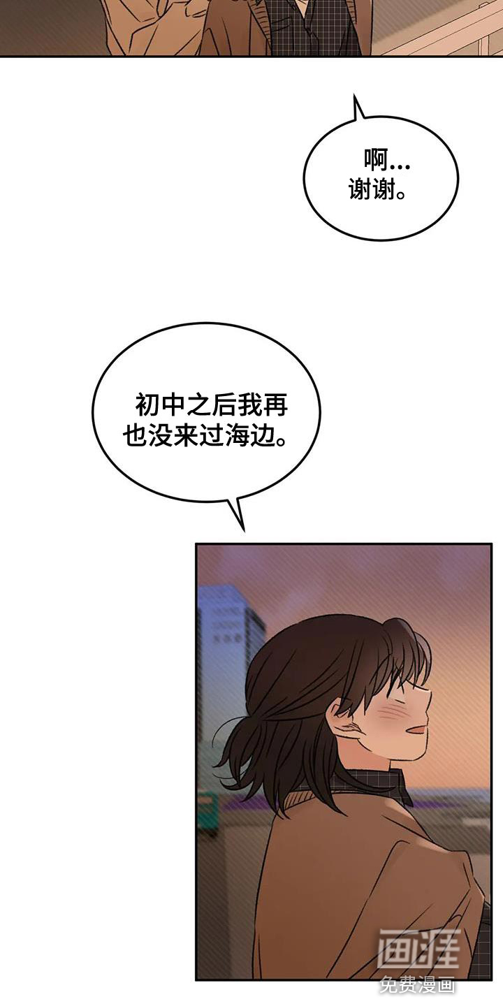 第86话2