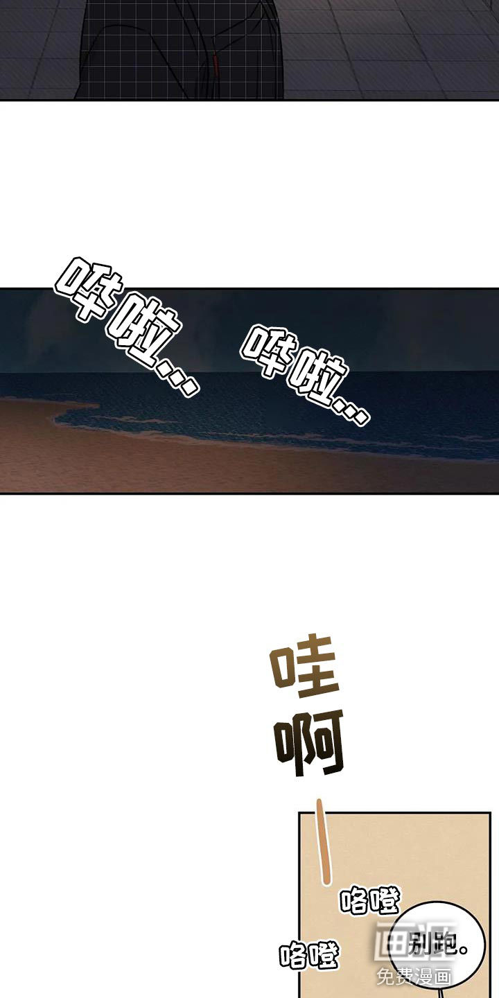第86话9