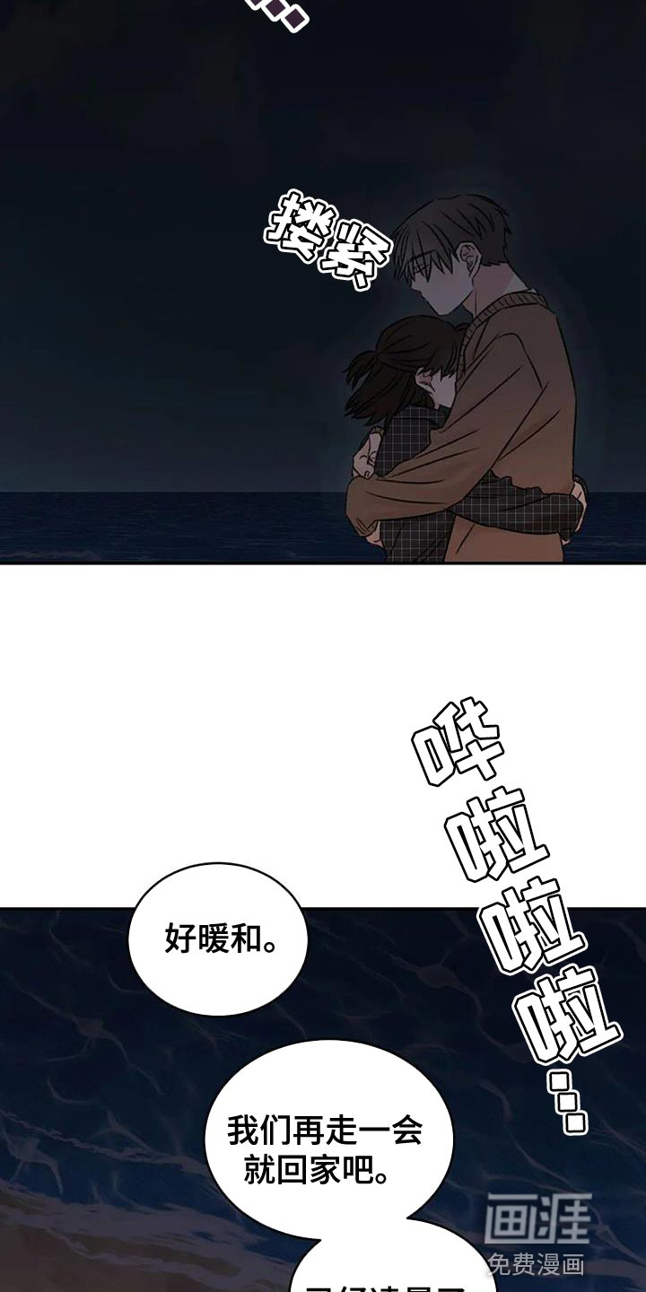 第86话18