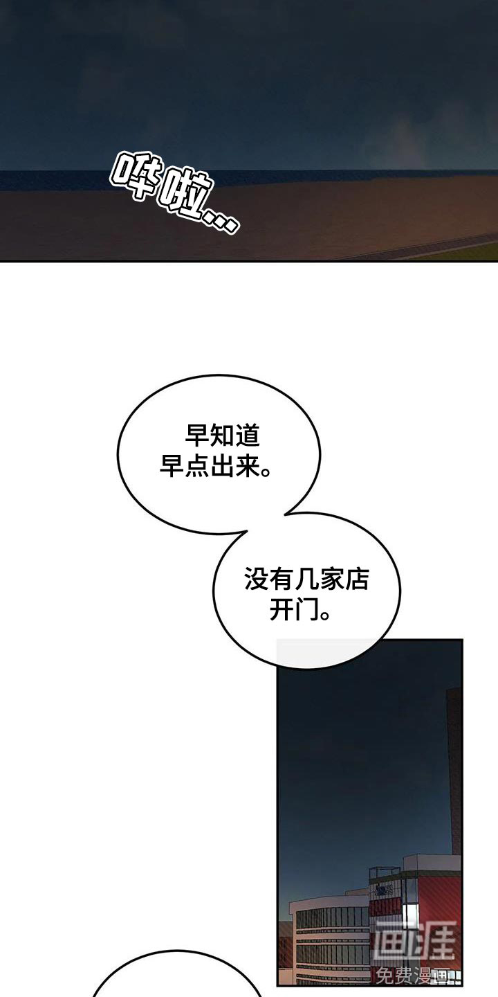 第86话6