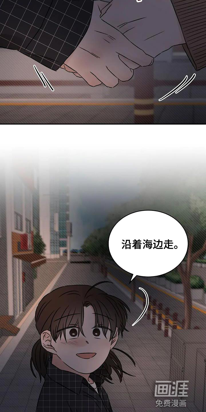 第86话8