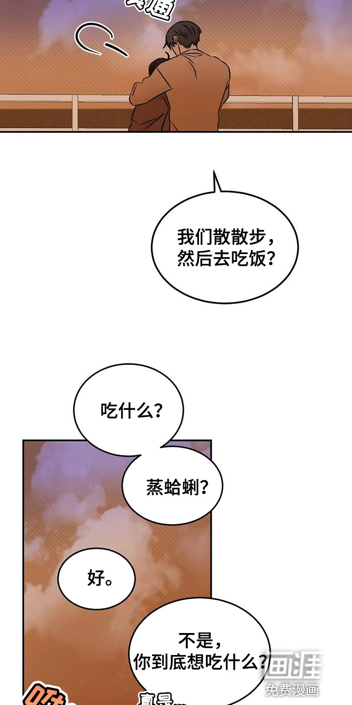 第86话4