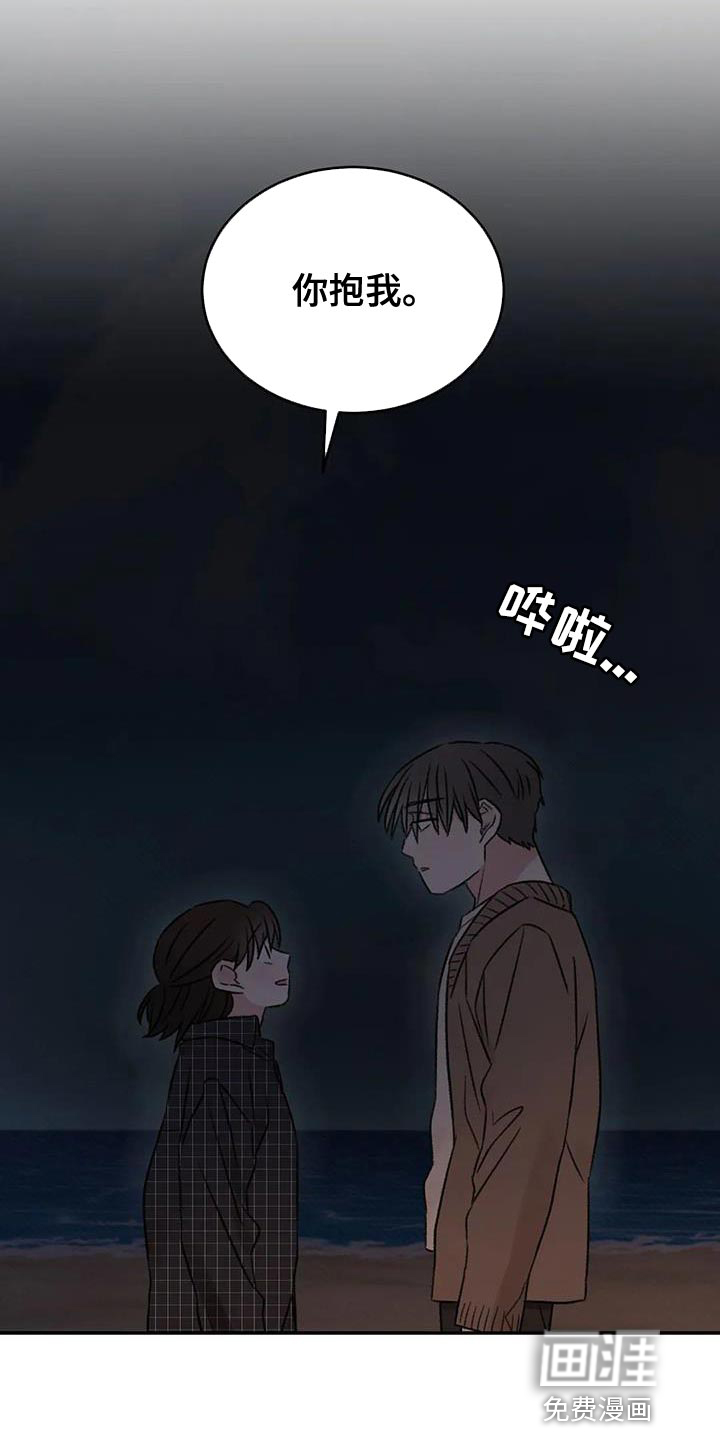 第86话14