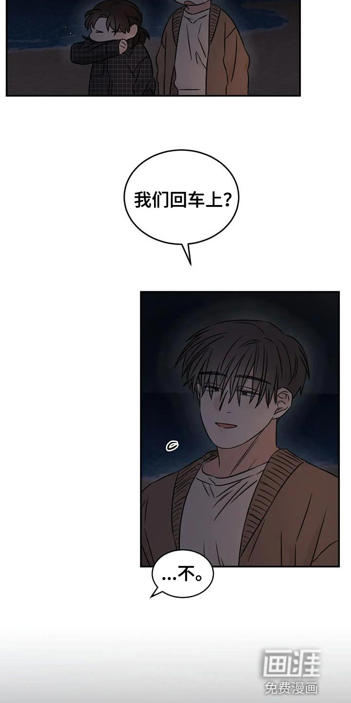 第86话13