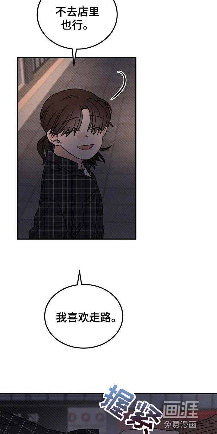第86话7