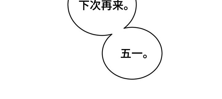 第86话21