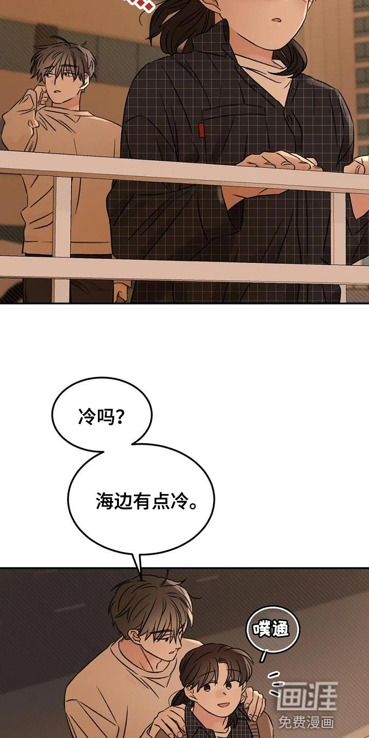 第86话1