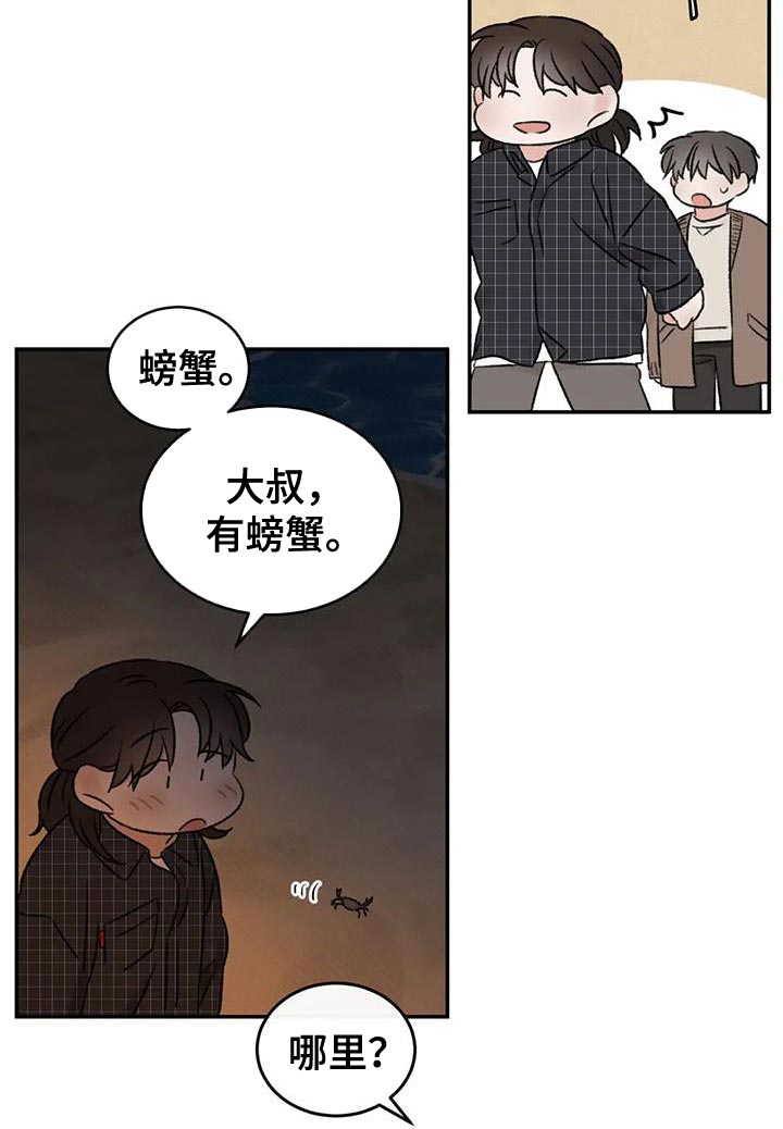 第86话10