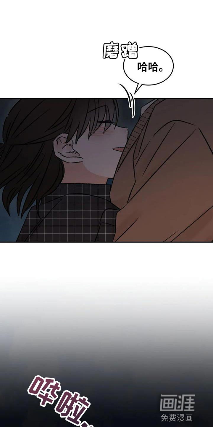 第86话17