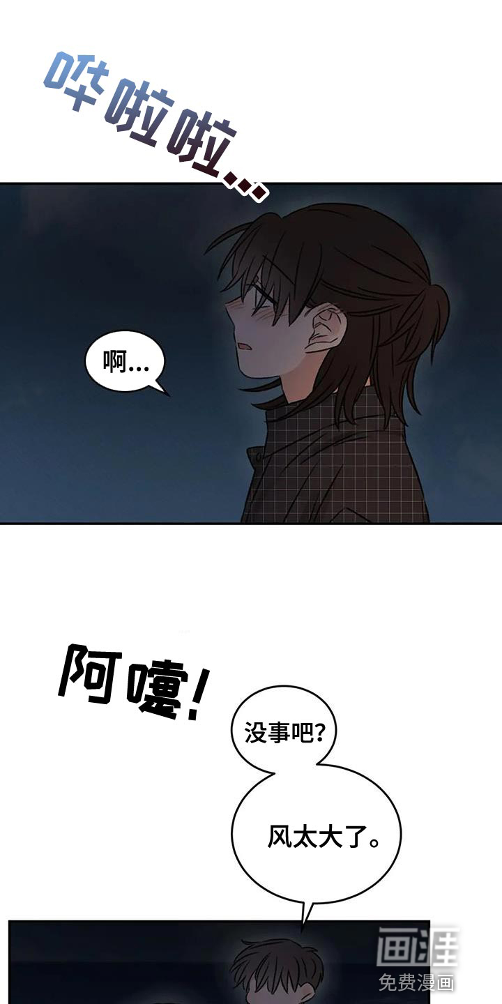 第86话12