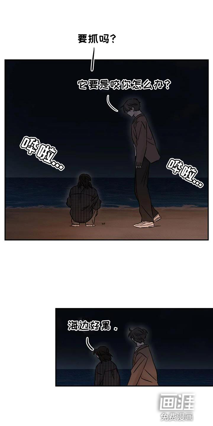 第86话11