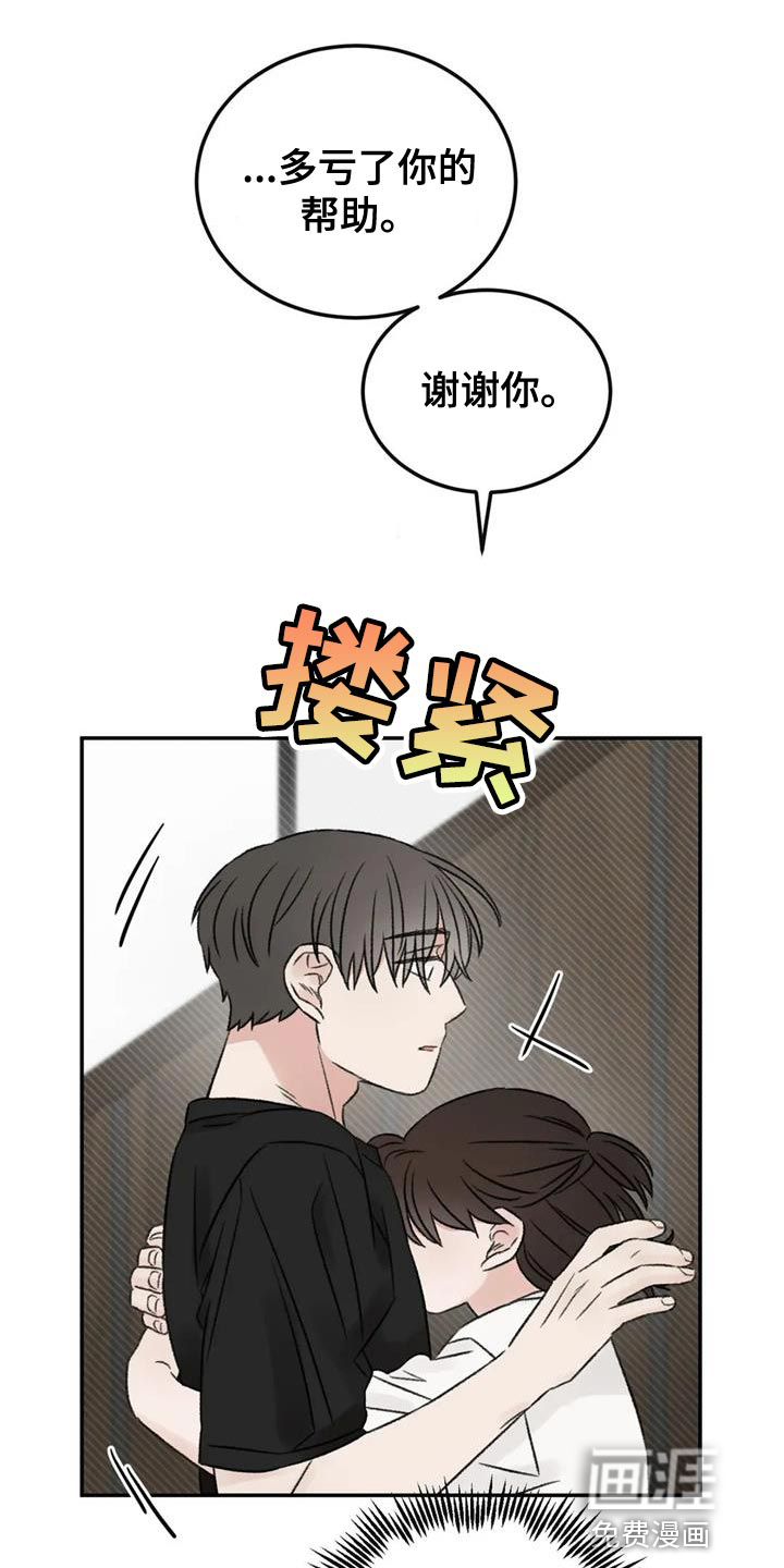 第85话20