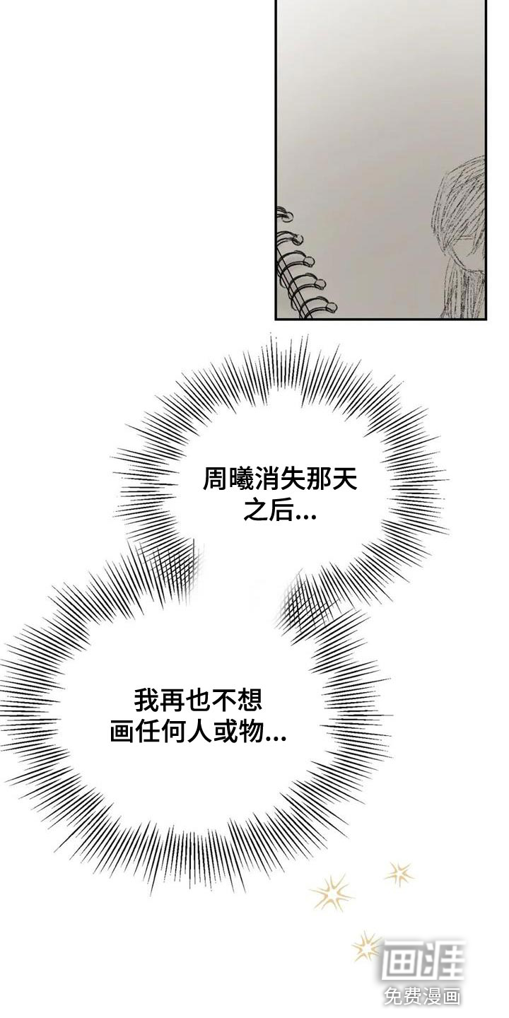 第85话8