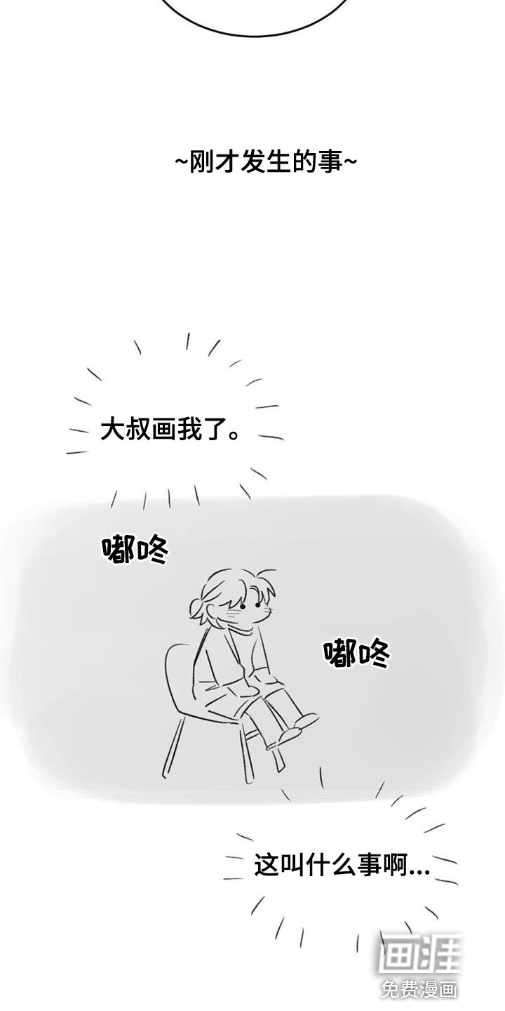 第85话29