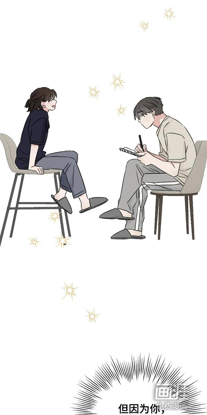第85话9