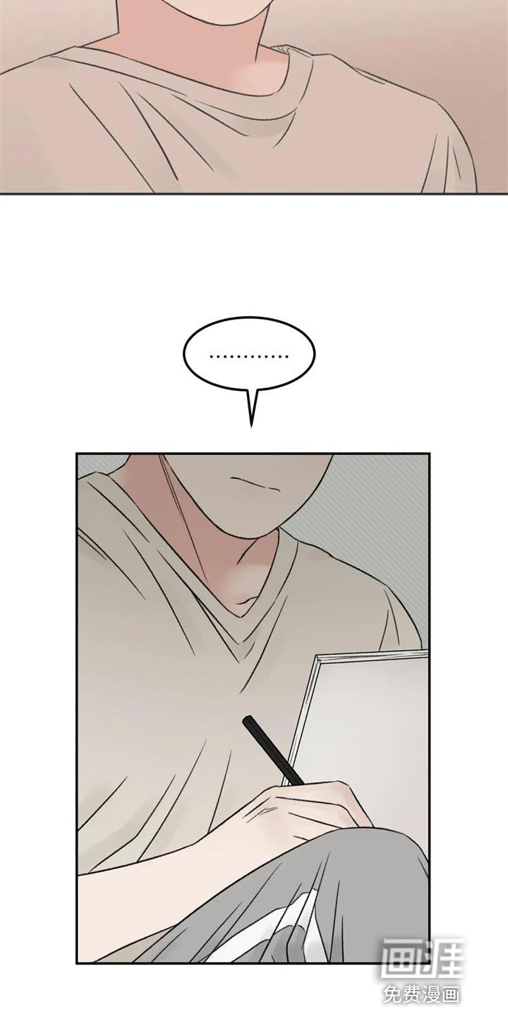 第85话6