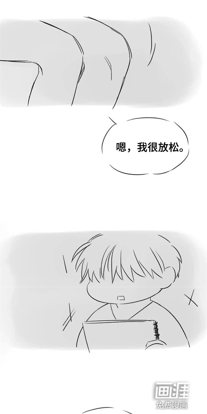 第85话35
