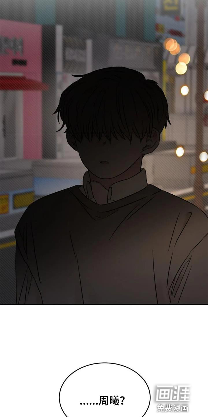 第85话28