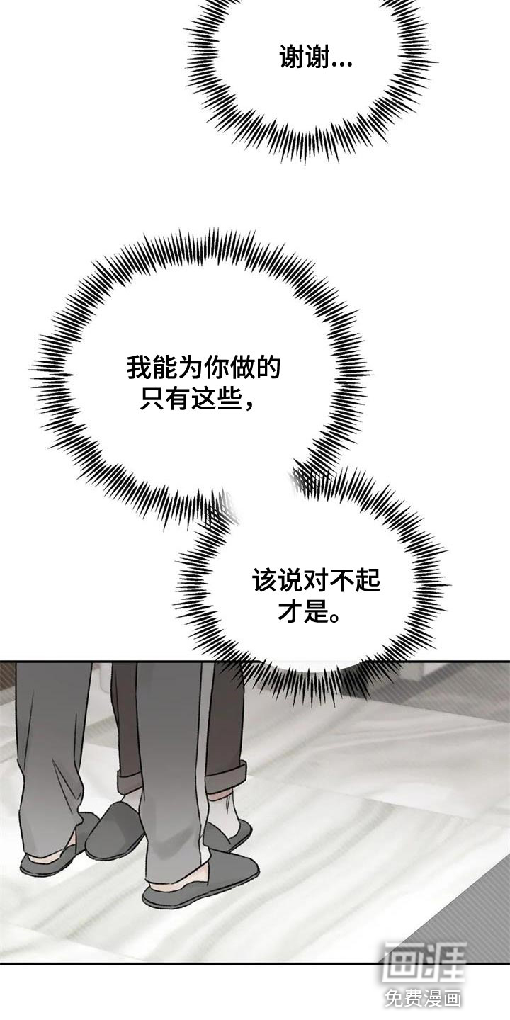 第85话21