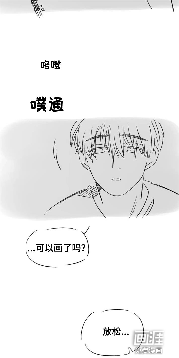 第85话34