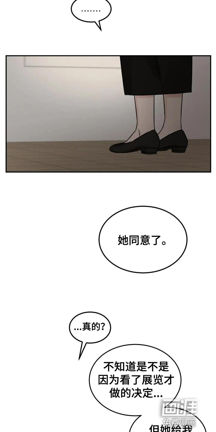 第85话18
