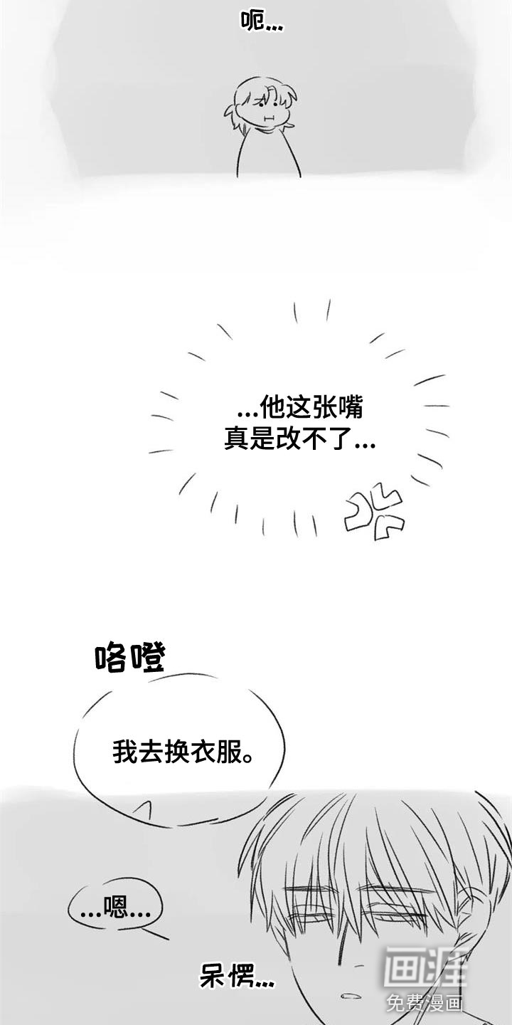 第85话32