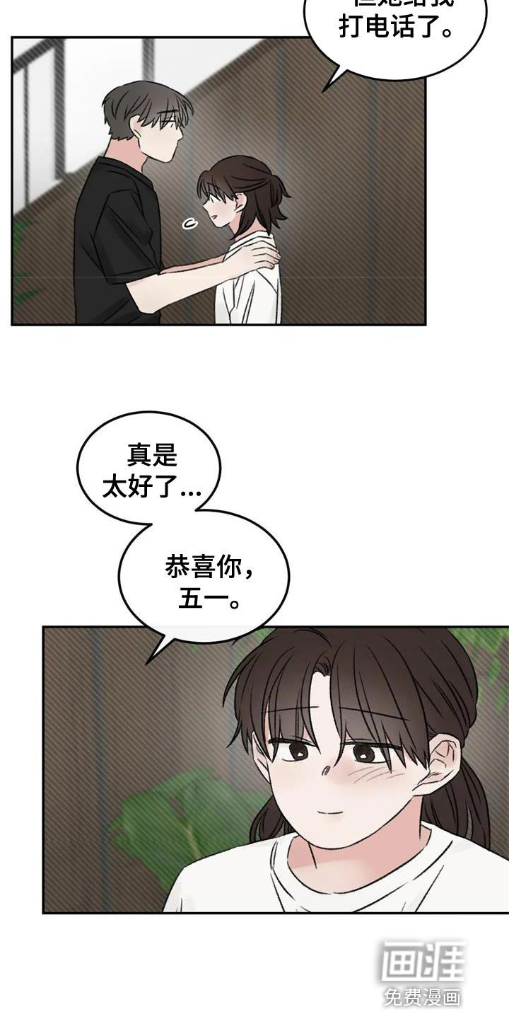 第85话19