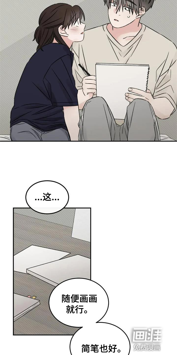 第85话3