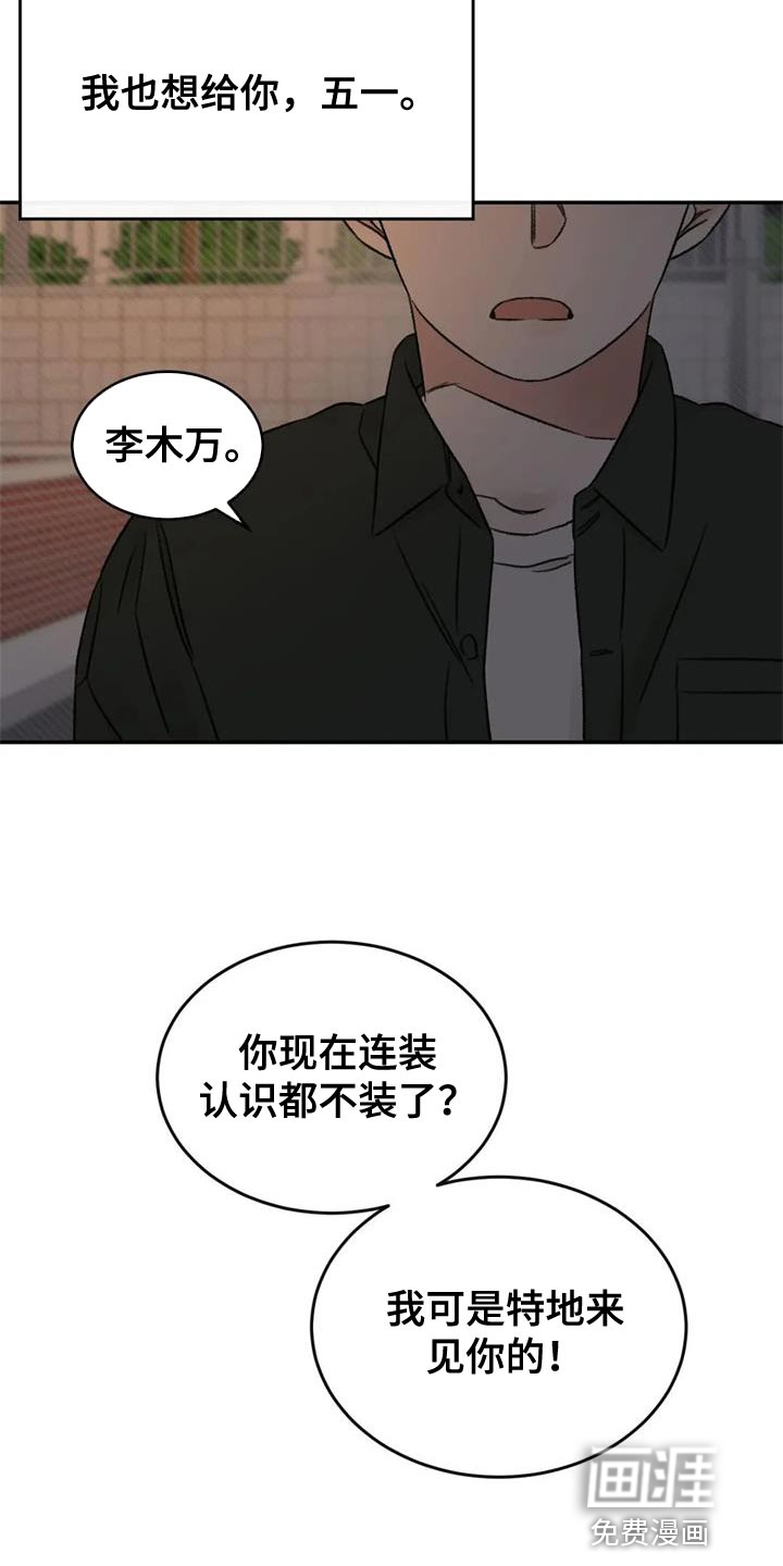 第85话25