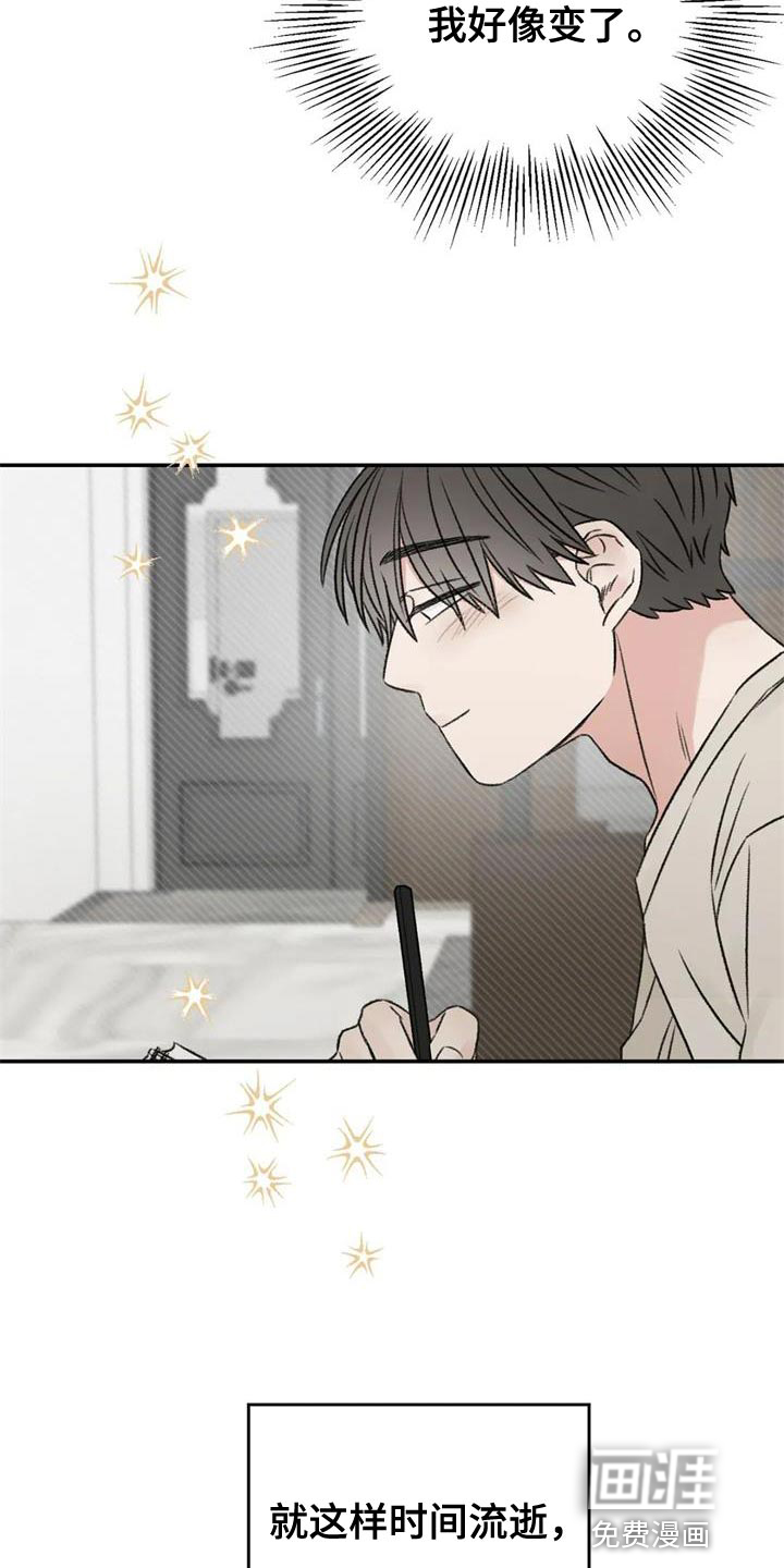 第85话10