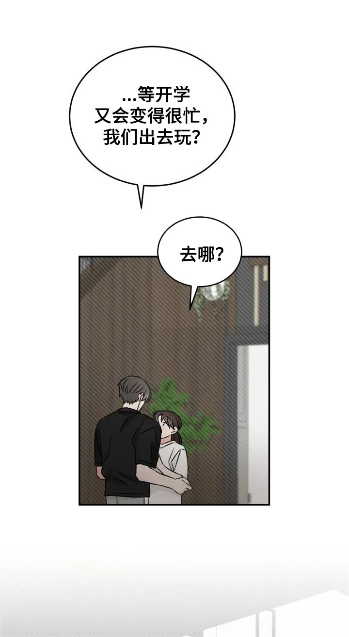 第85话22