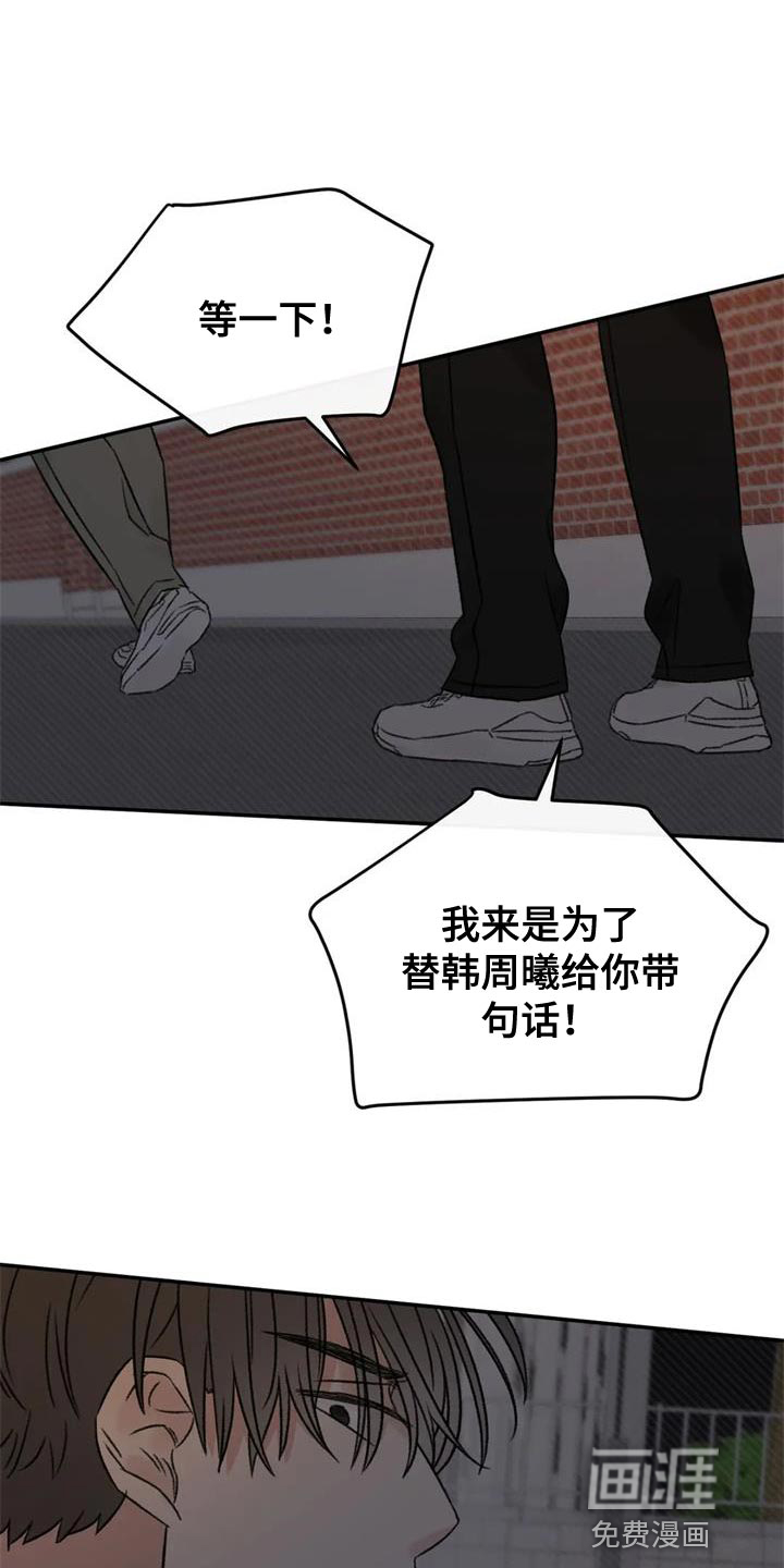 第85话26