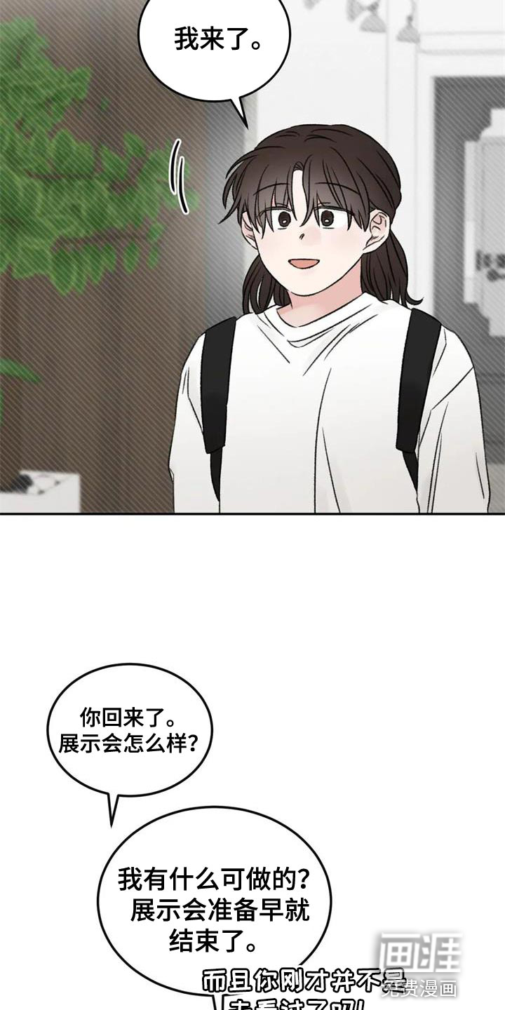 第85话13