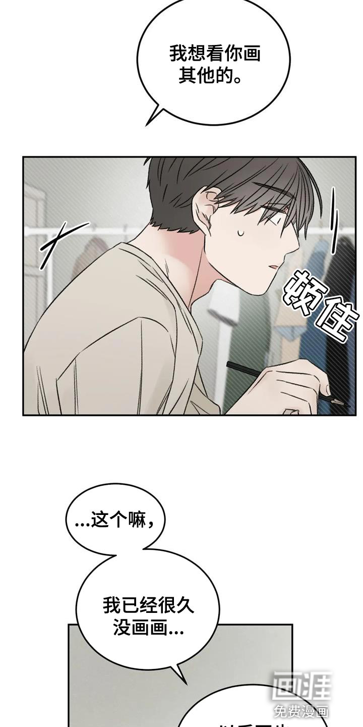 第85话1