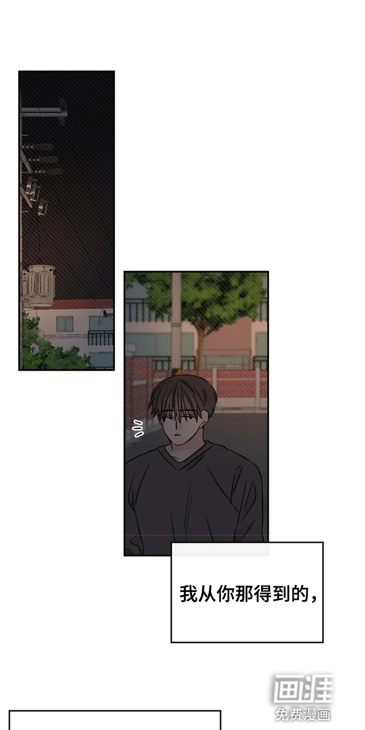 第85话24