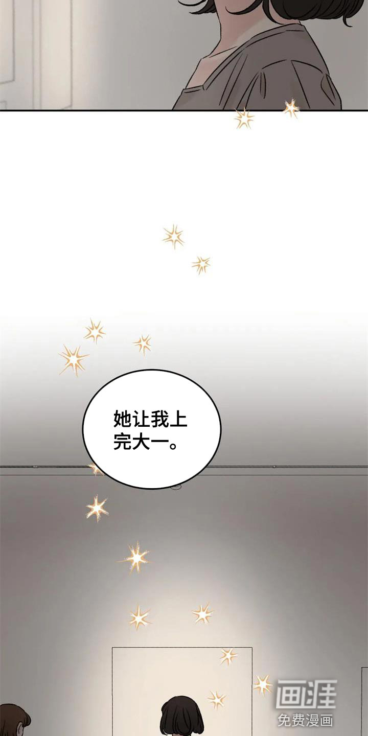 第85话16