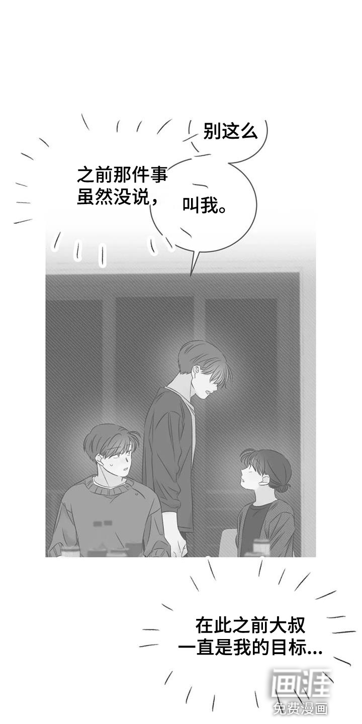 第85话30