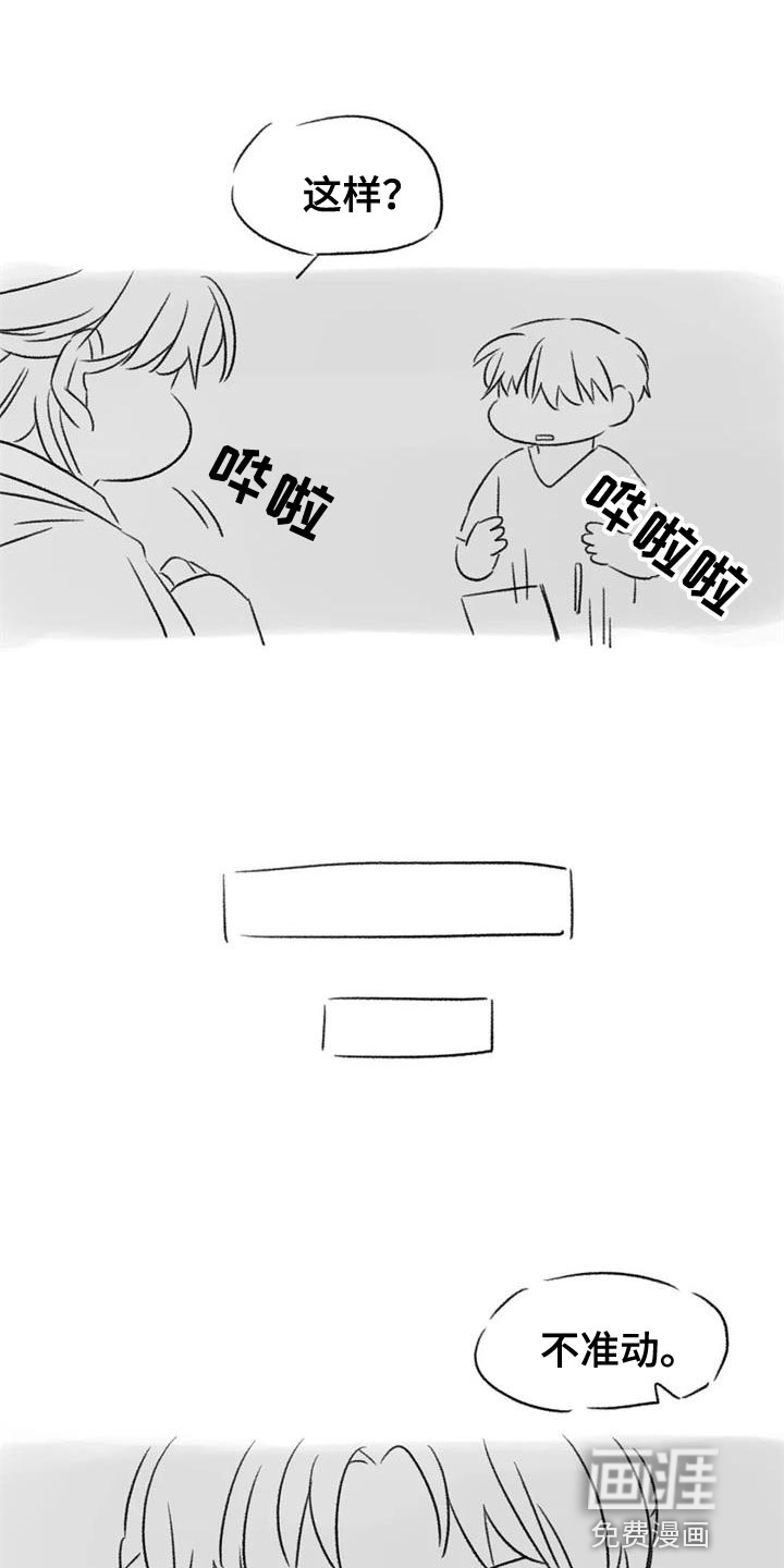 第85话37