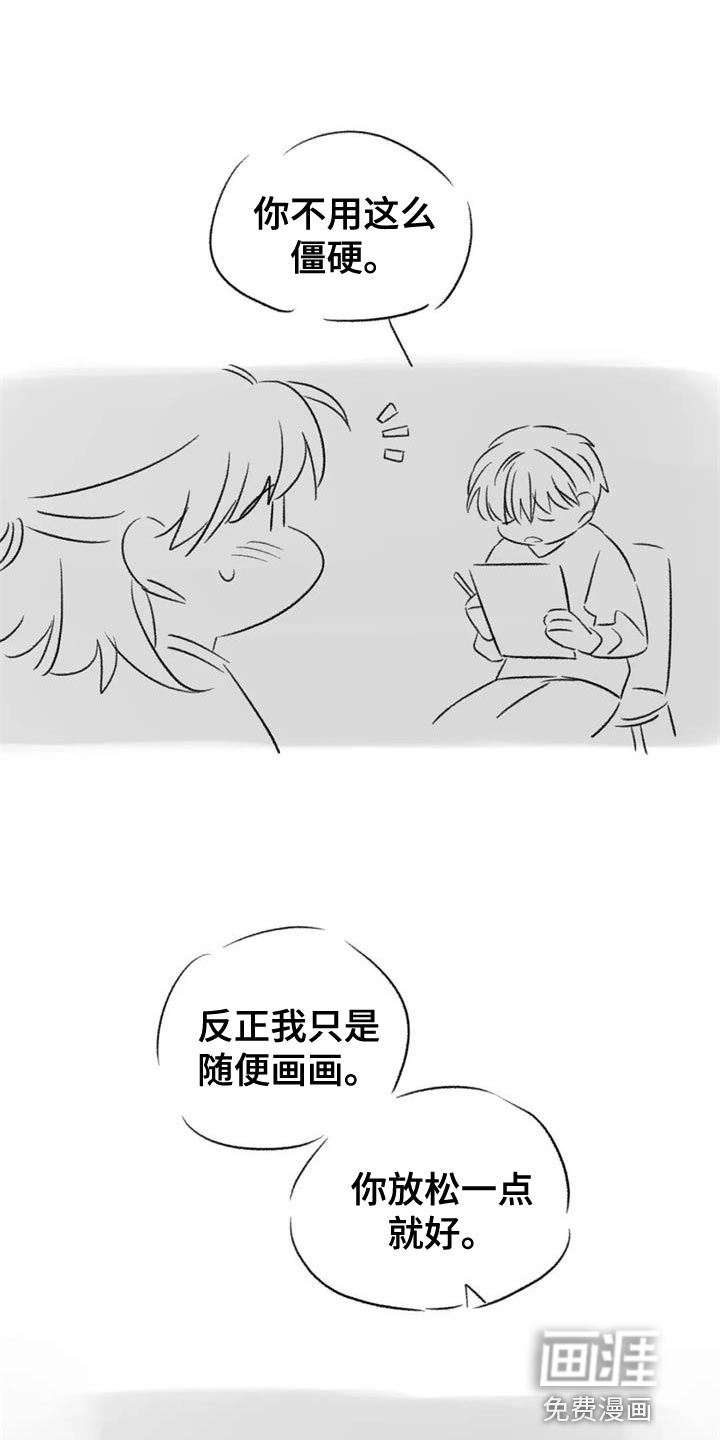 第85话31