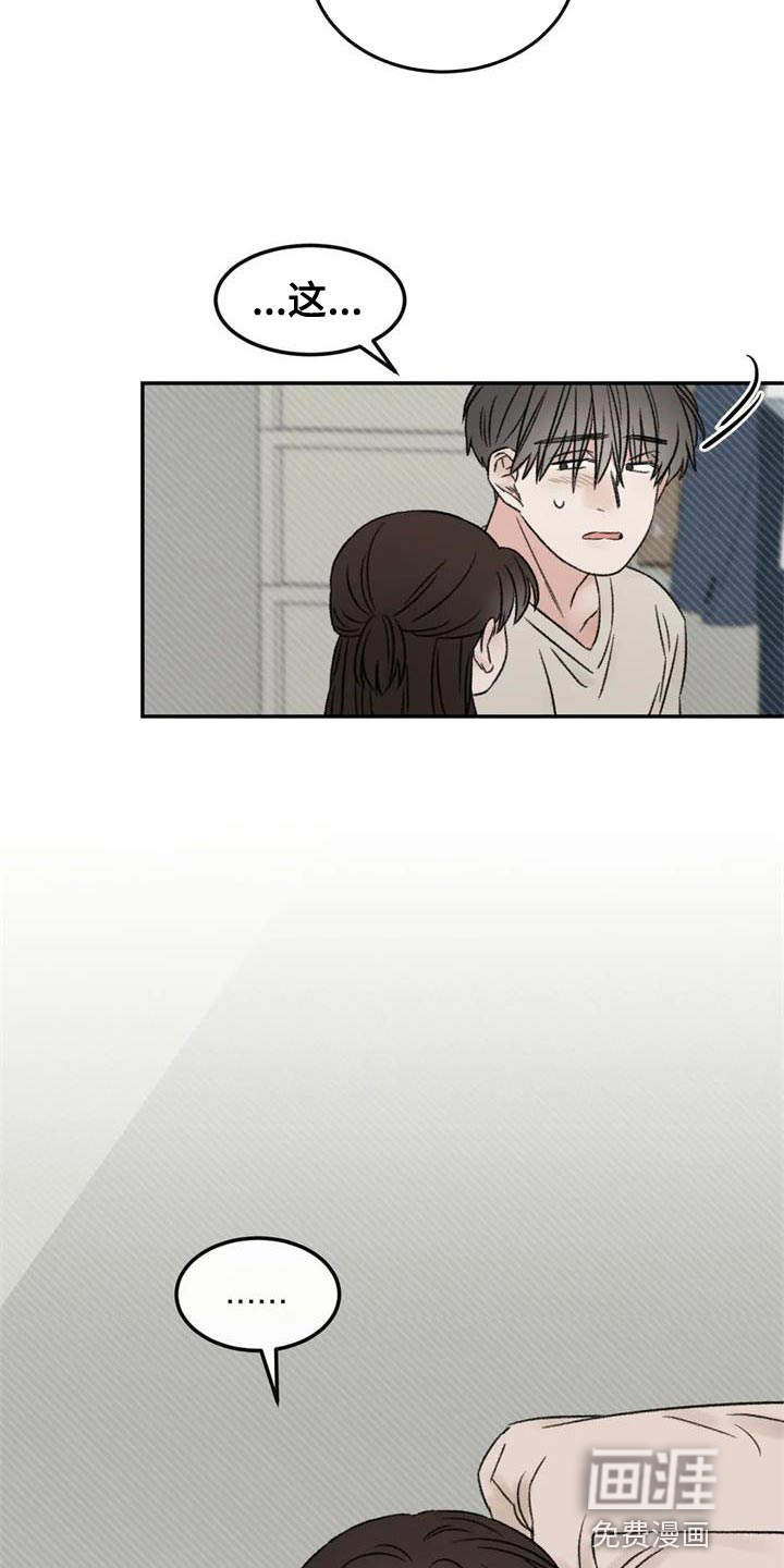 第85话4
