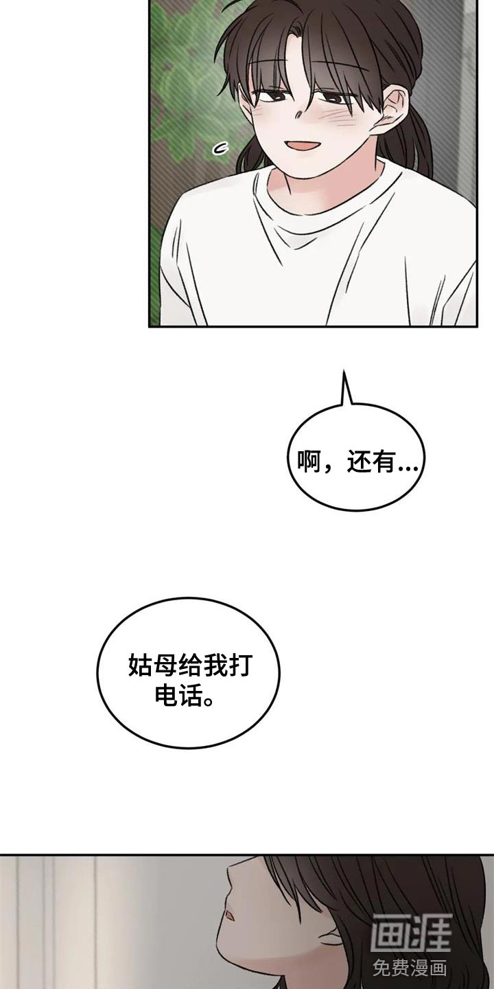第85话15