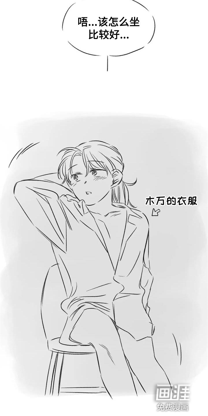 第85话36