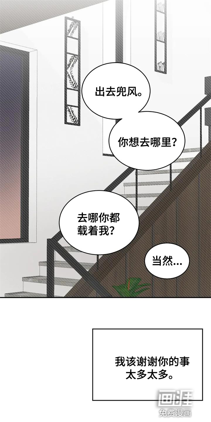 第85话23