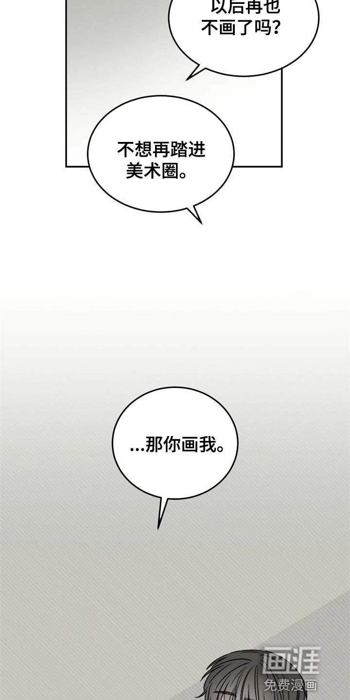 第85话2