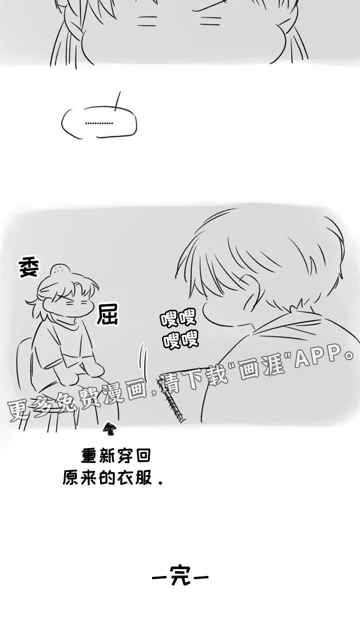 第85话38