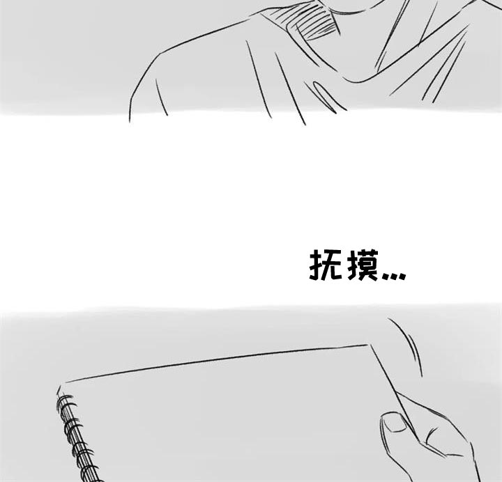 第85话33