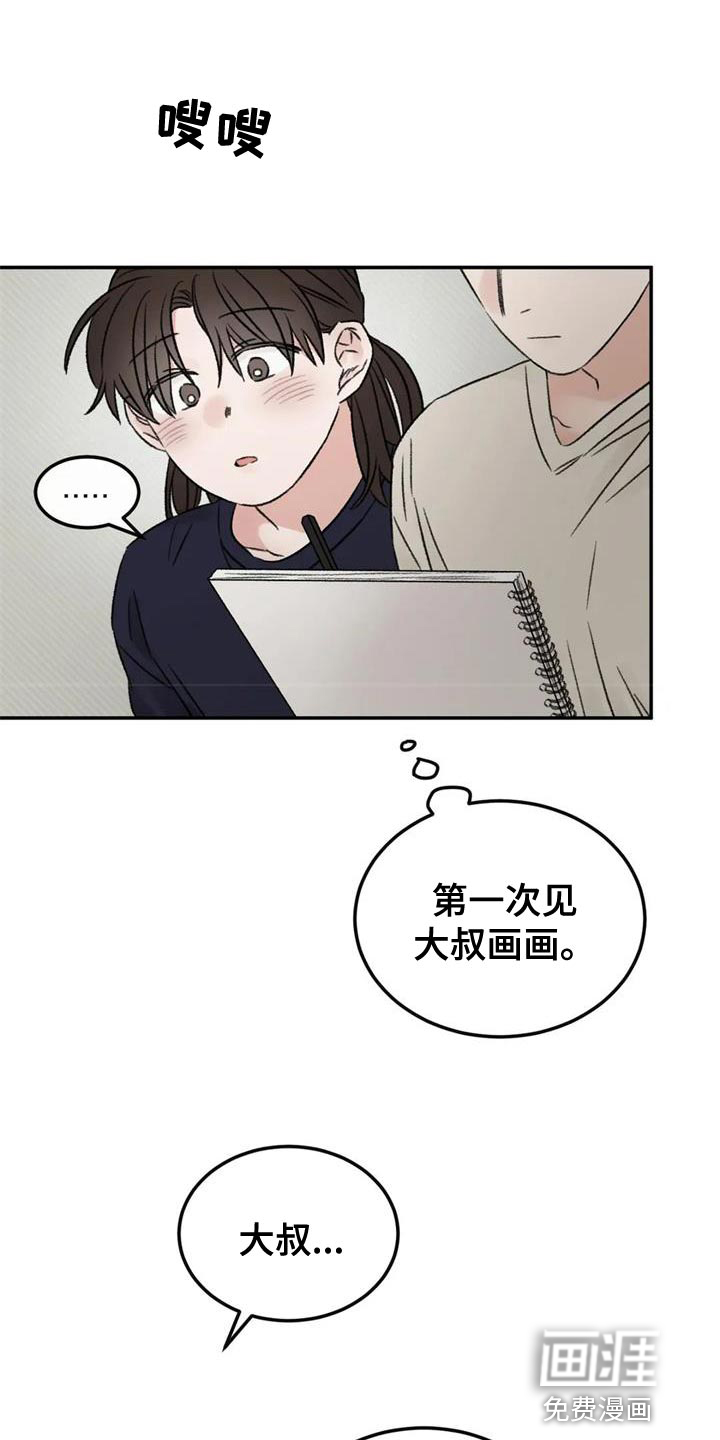 第85话0