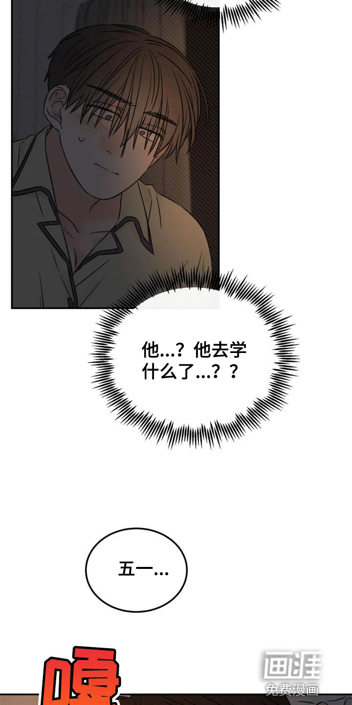 第84话1