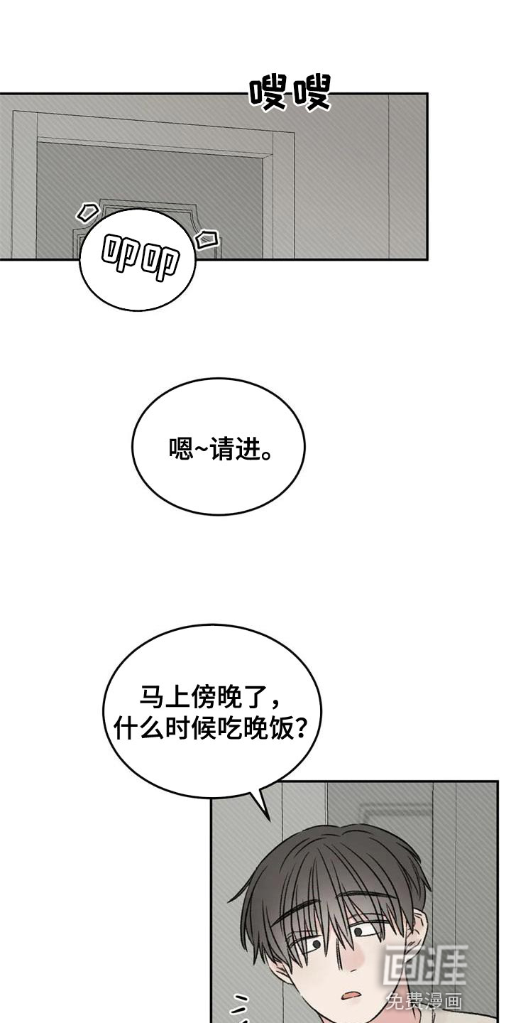 第84话37