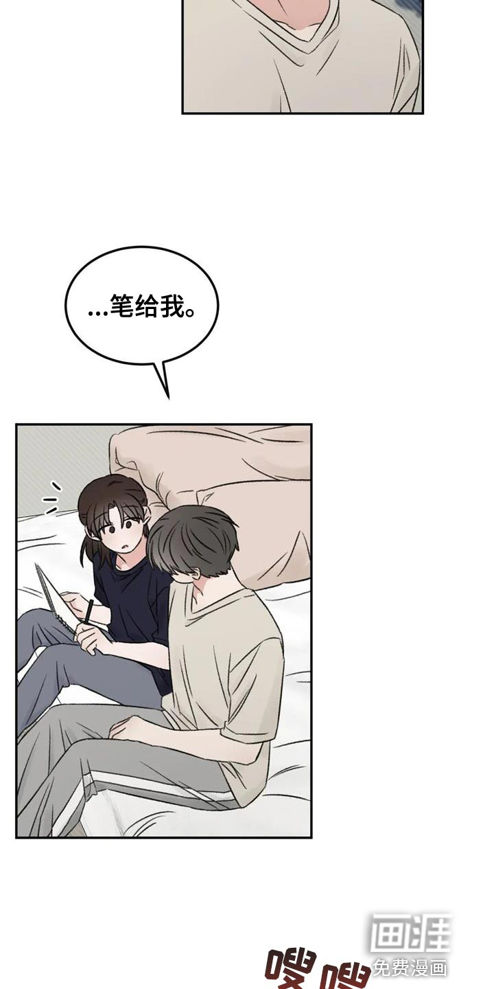 第84话42